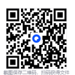 超实用安卓多功能软件小工具！80+实用工具装进口袋-搜罗万相