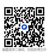 超实用安卓多功能软件小工具！80+实用工具装进口袋-搜罗万相