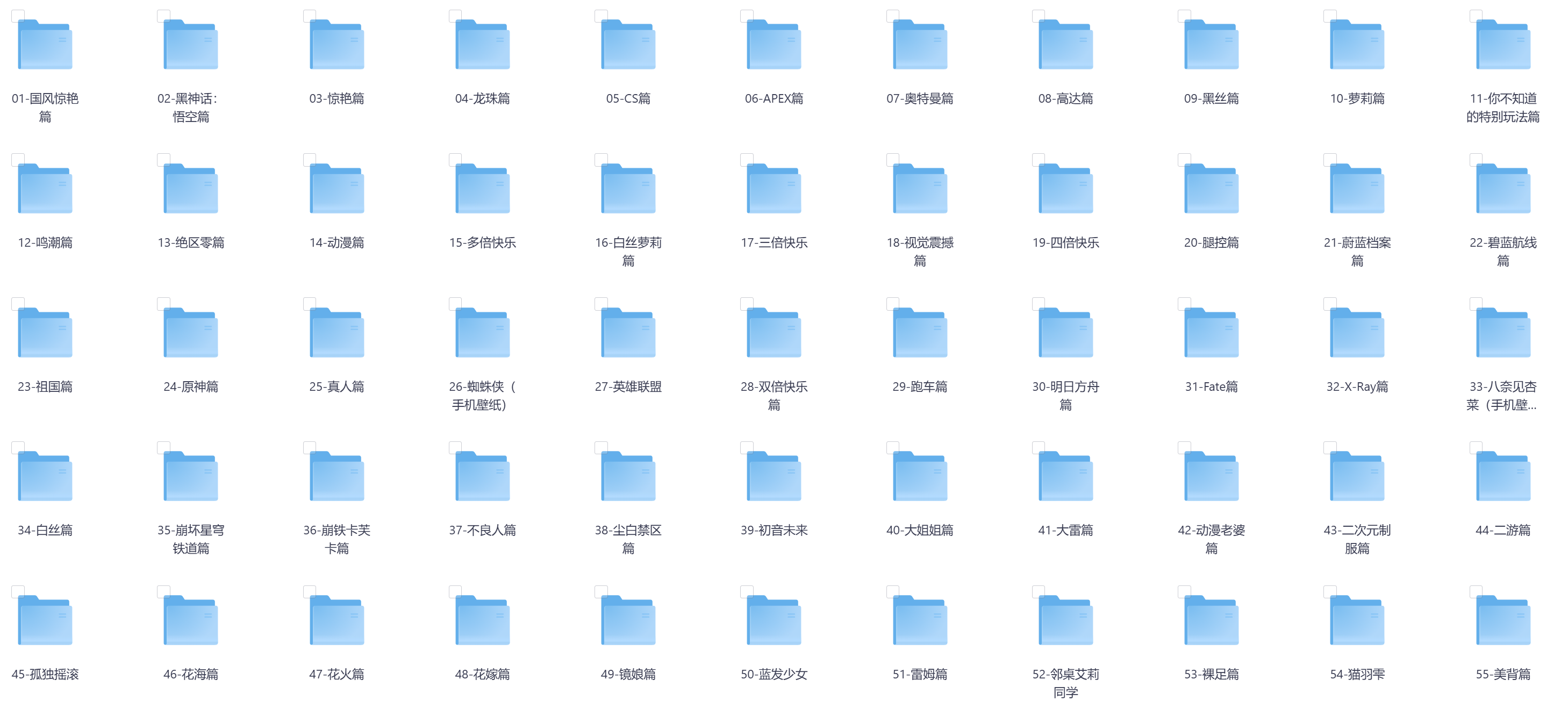 壁纸，丝袜，裸足，动漫，泳装，游戏，女团，肉腿，白丝，瑜伽-搜罗万相