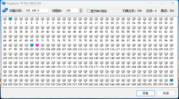 网络修复工具大全，上网太慢，上不了网，总得有多款工具解决吧。-搜罗万相
